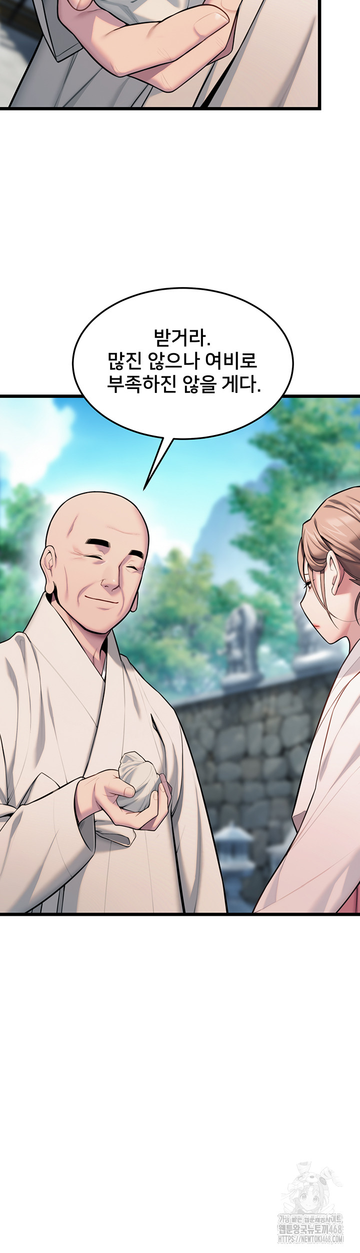 God Bless You Raw Chapter 24 image 34