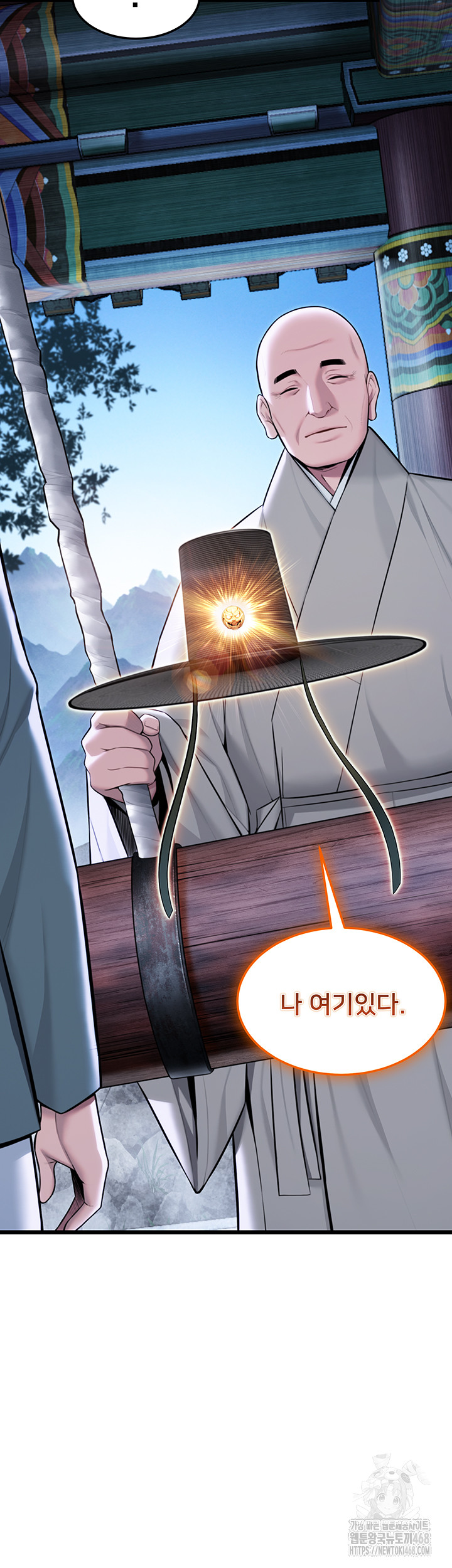 God Bless You Raw Chapter 24 image 8