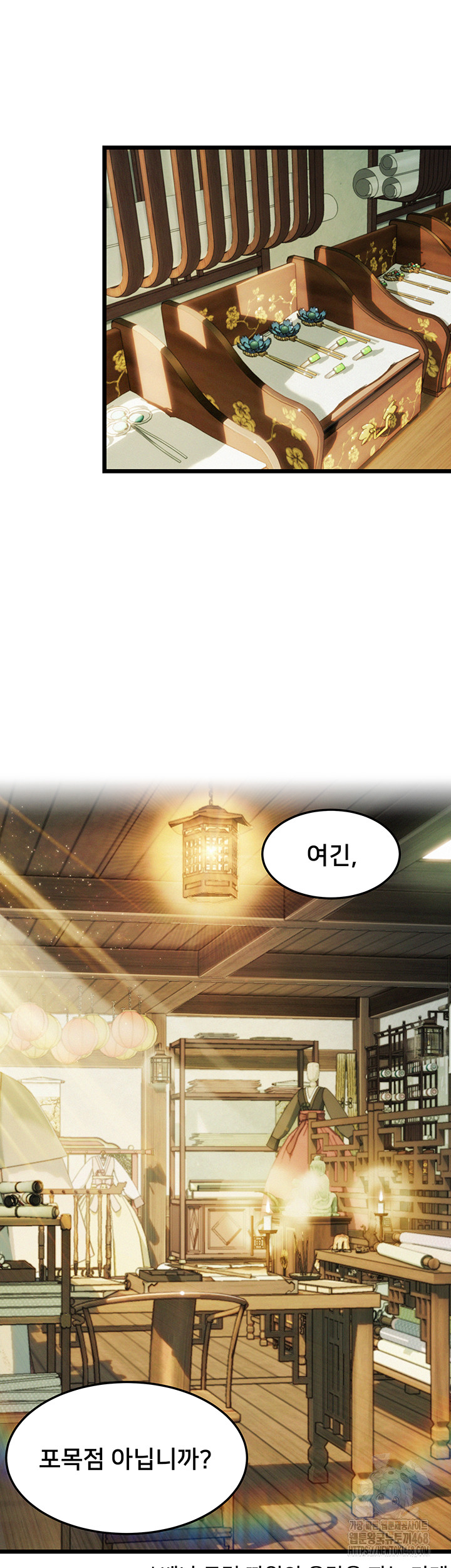 God Bless You Raw Chapter 25 image 14