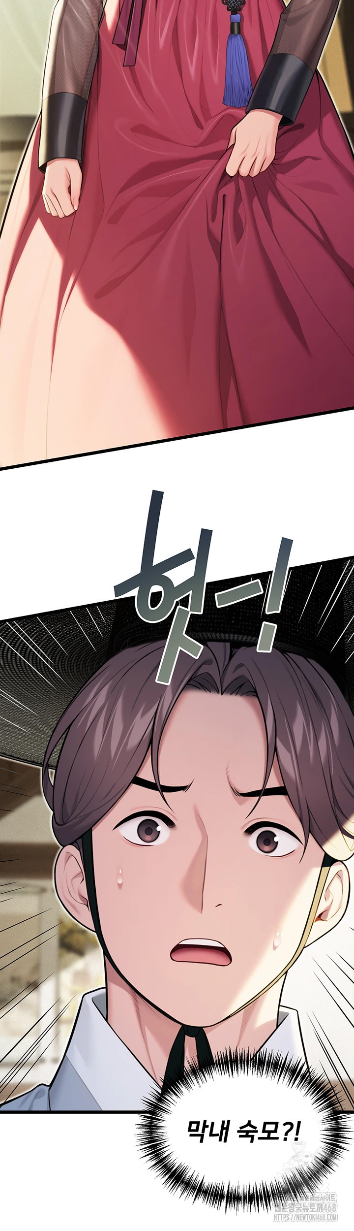 God Bless You Raw Chapter 25 image 21