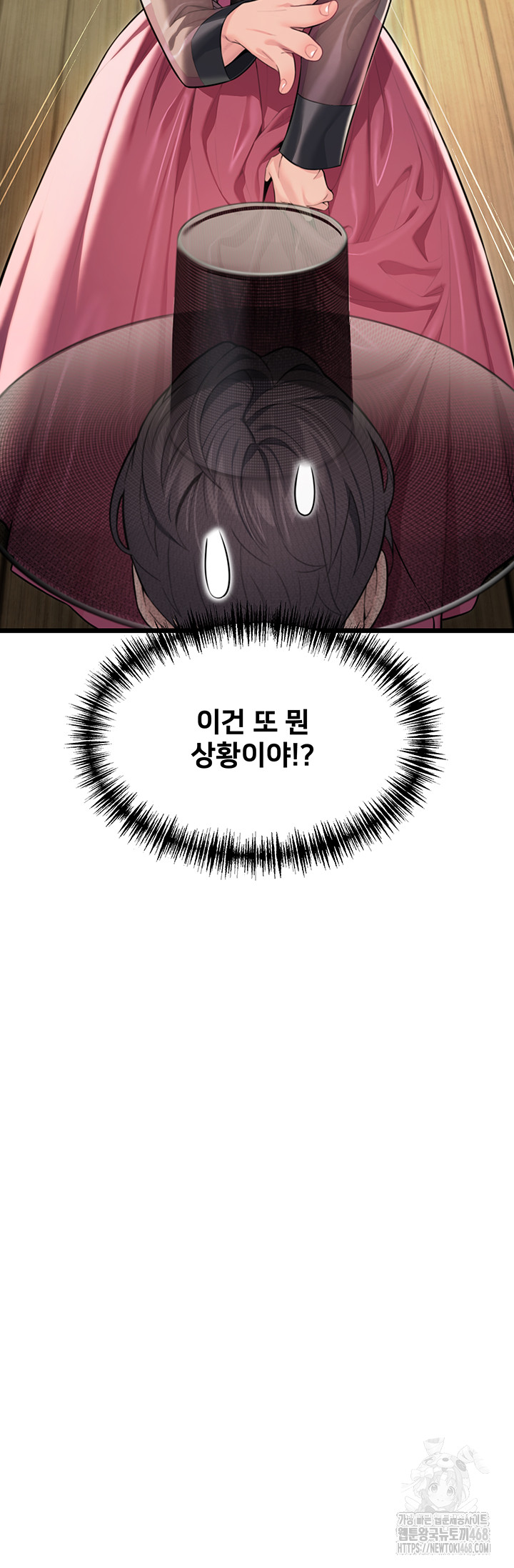 God Bless You Raw Chapter 25 image 30