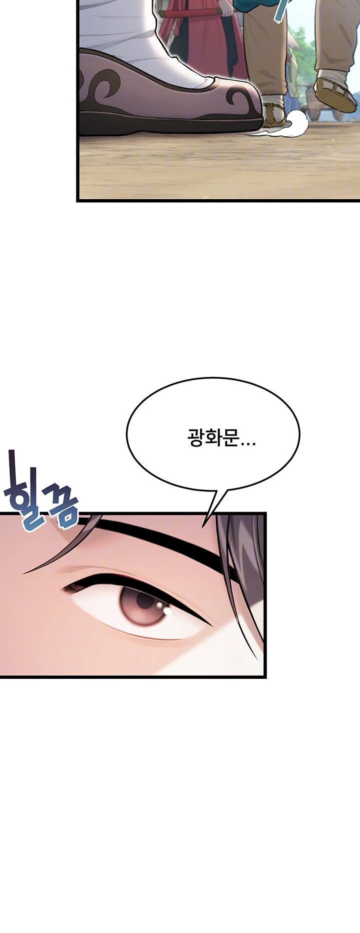 God Bless You Raw Chapter 25 image 4