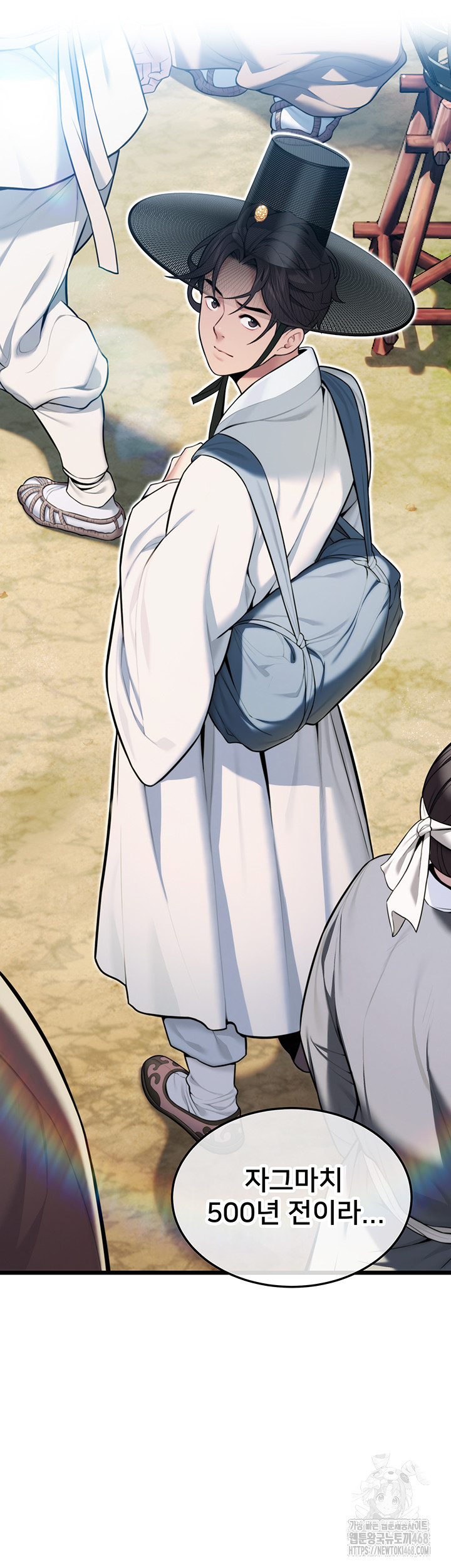 God Bless You Raw Chapter 25 image 5