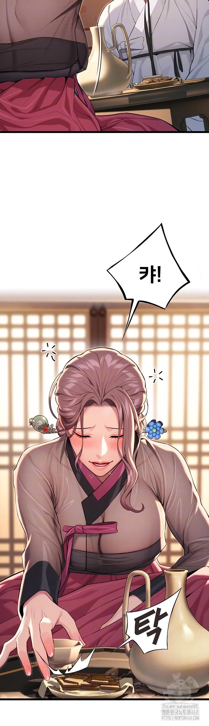 God Bless You Raw Chapter 26 image 13