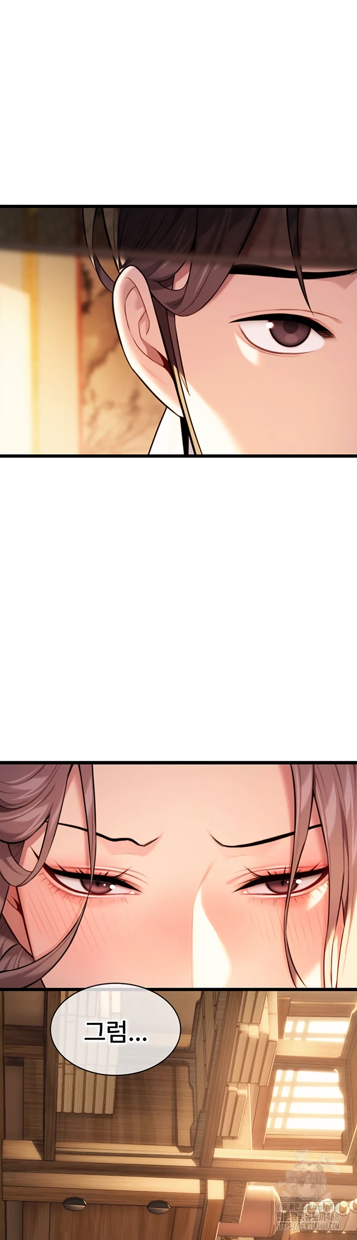 God Bless You Raw Chapter 26 image 15