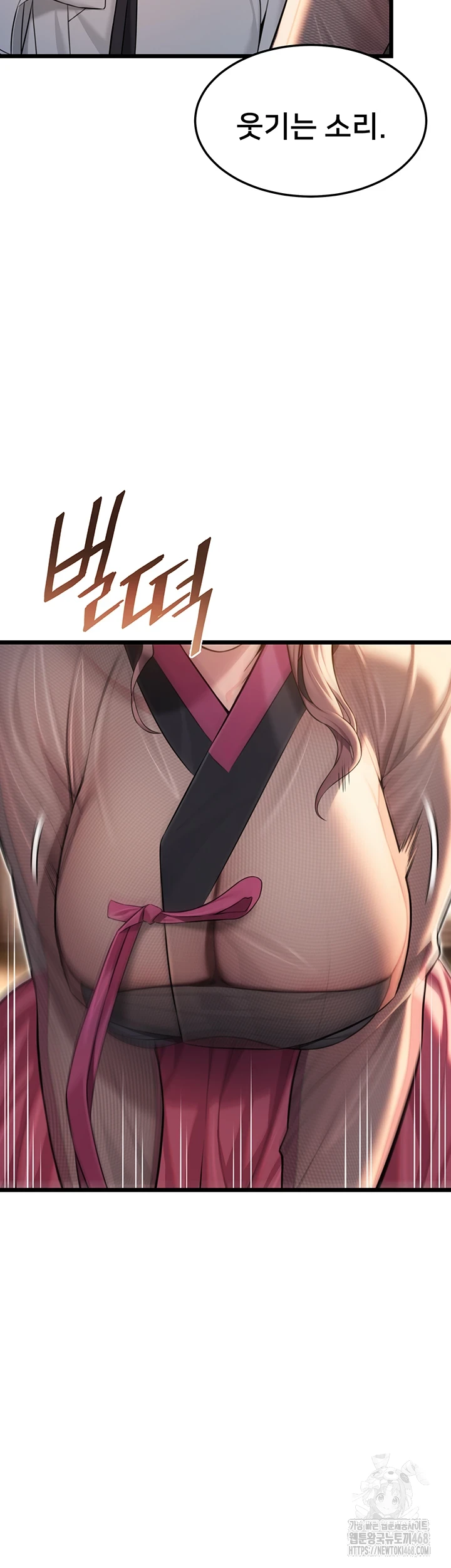 God Bless You Raw Chapter 26 image 19