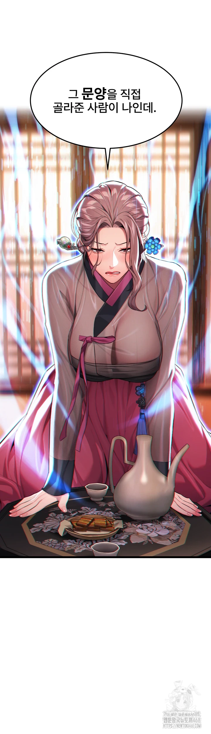 God Bless You Raw Chapter 26 image 21