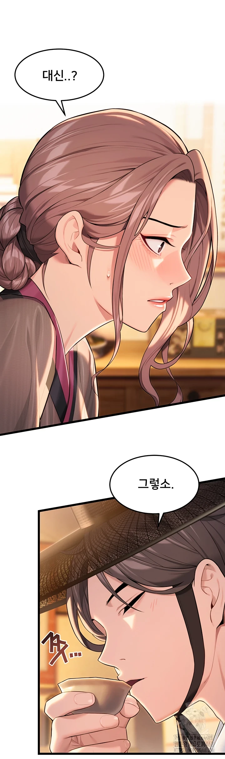 God Bless You Raw Chapter 26 image 28