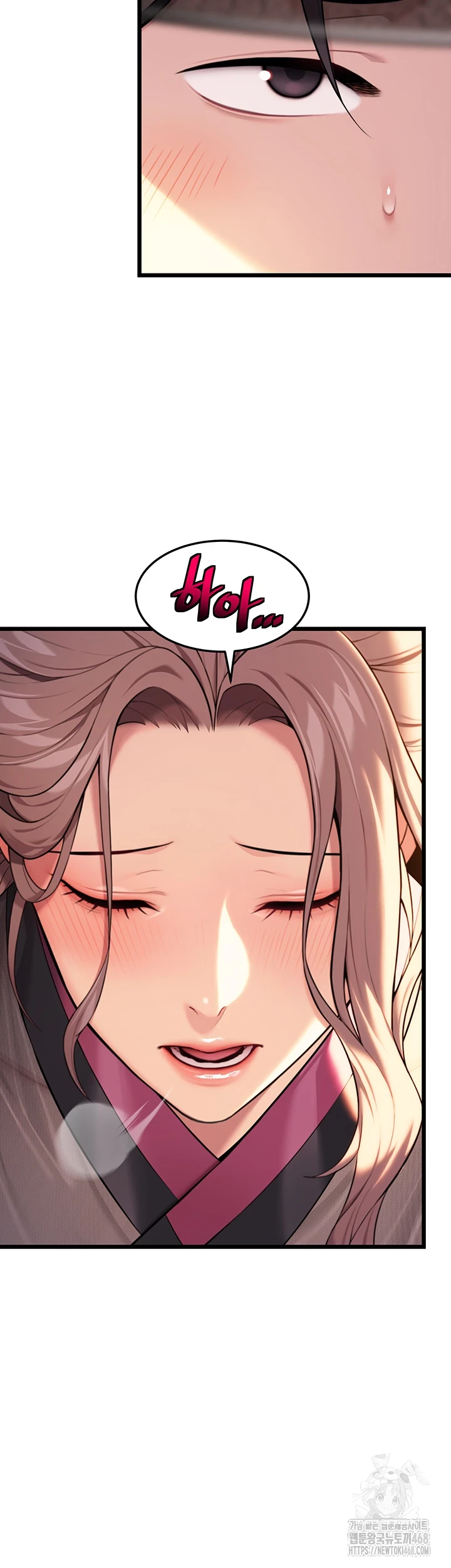 God Bless You Raw Chapter 26 image 33