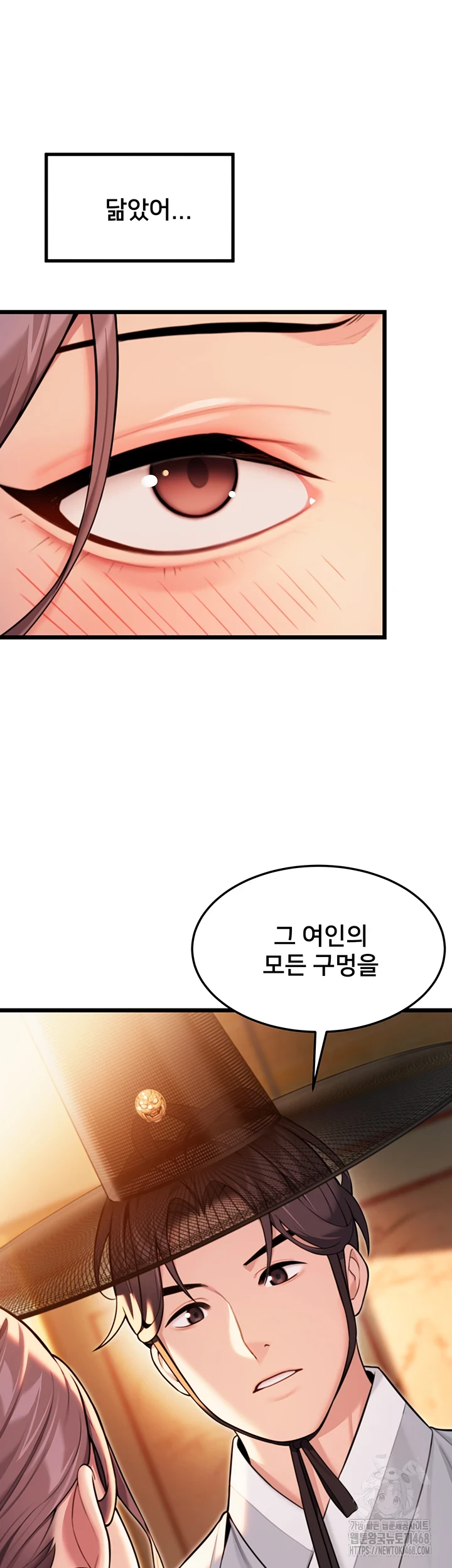 God Bless You Raw Chapter 26 image 46