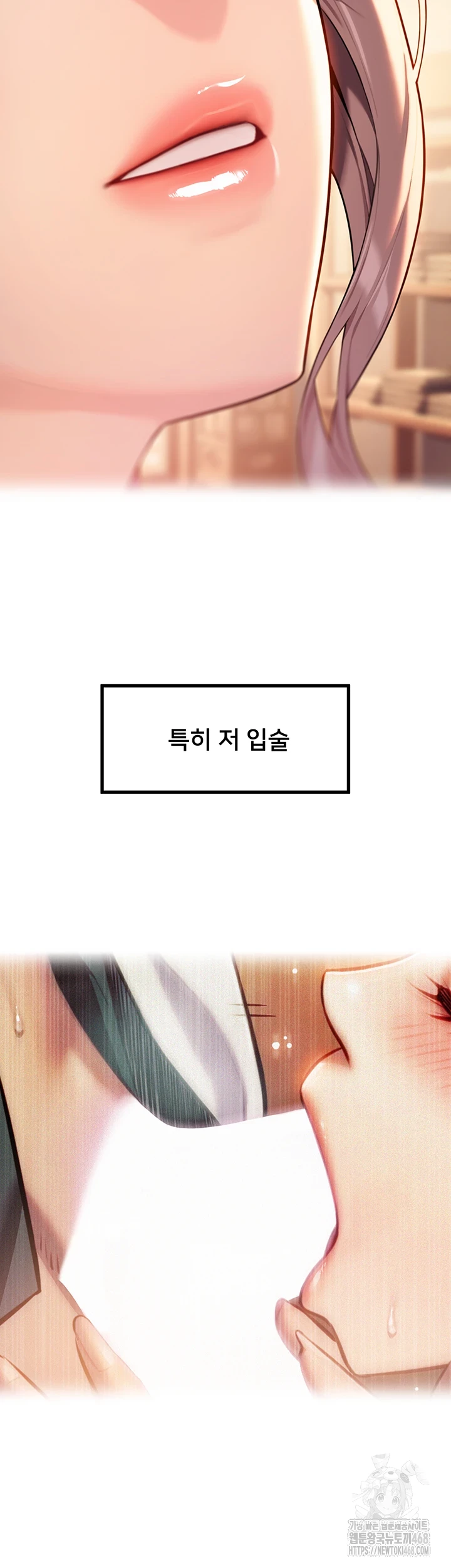God Bless You Raw Chapter 26 image 50