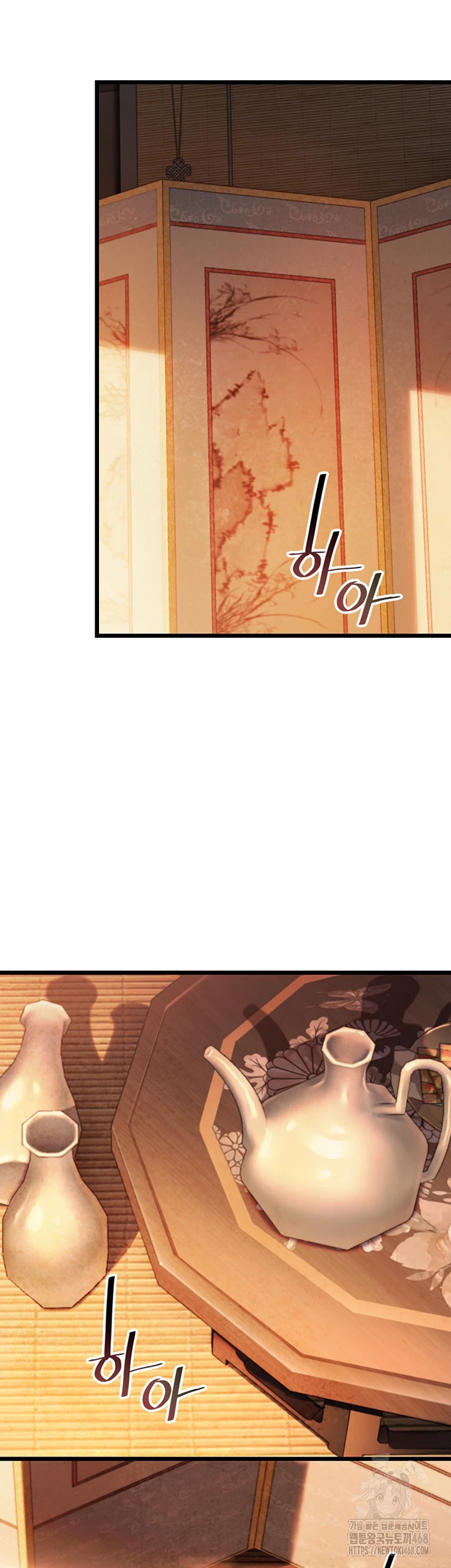 God Bless You Raw Chapter 26 image 67