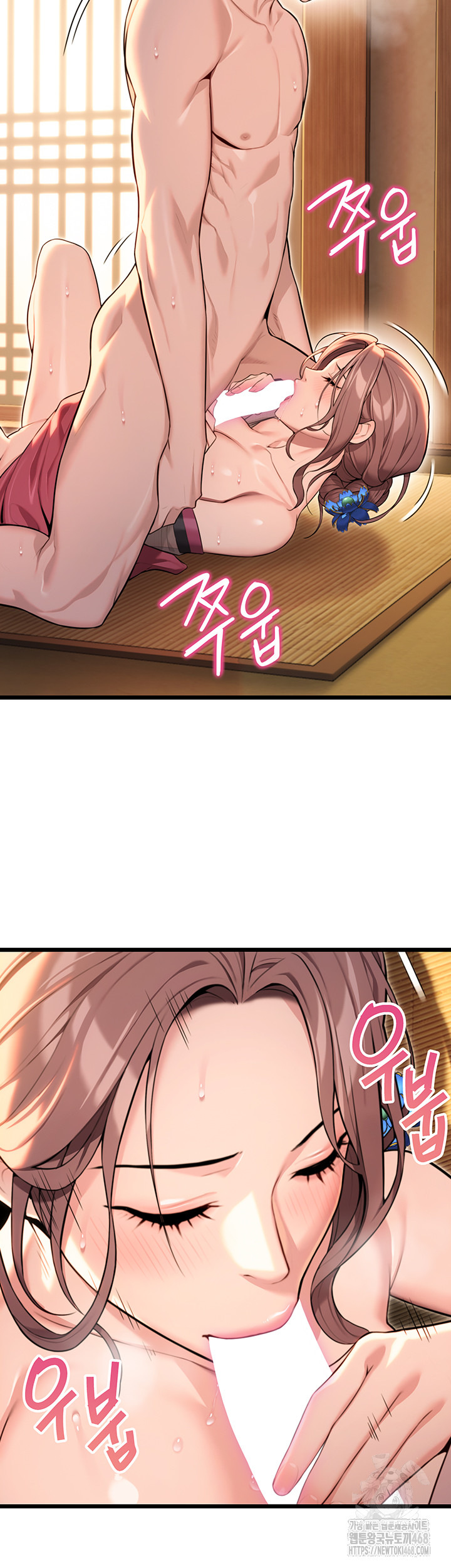 God Bless You Raw Chapter 27 image 26
