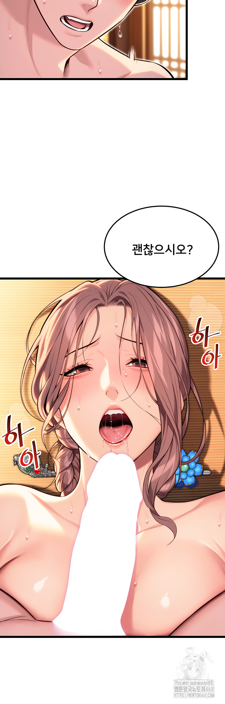 God Bless You Raw Chapter 27 image 36