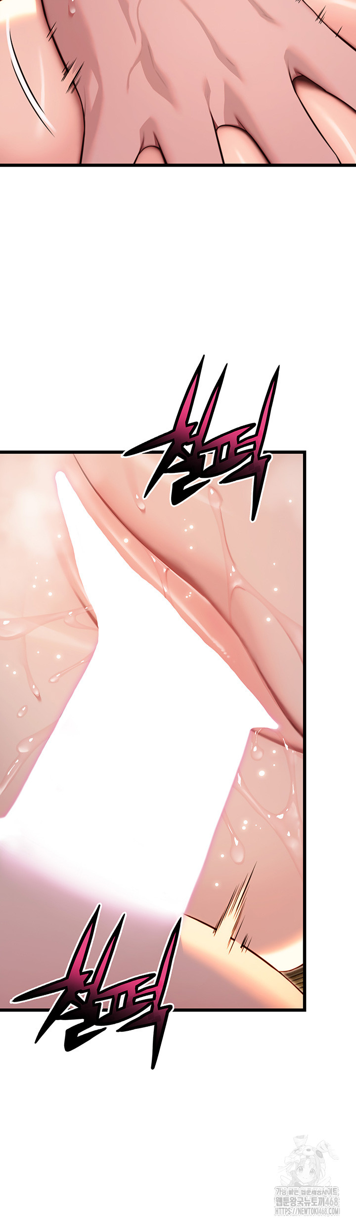 God Bless You Raw Chapter 28 image 20