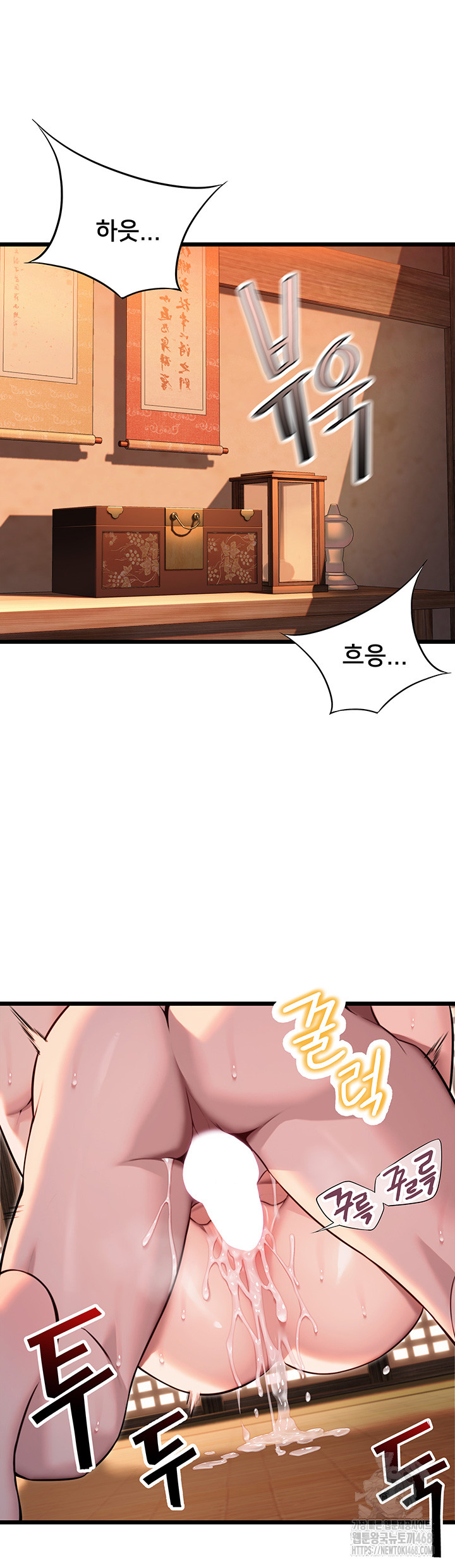 God Bless You Raw Chapter 28 image 24