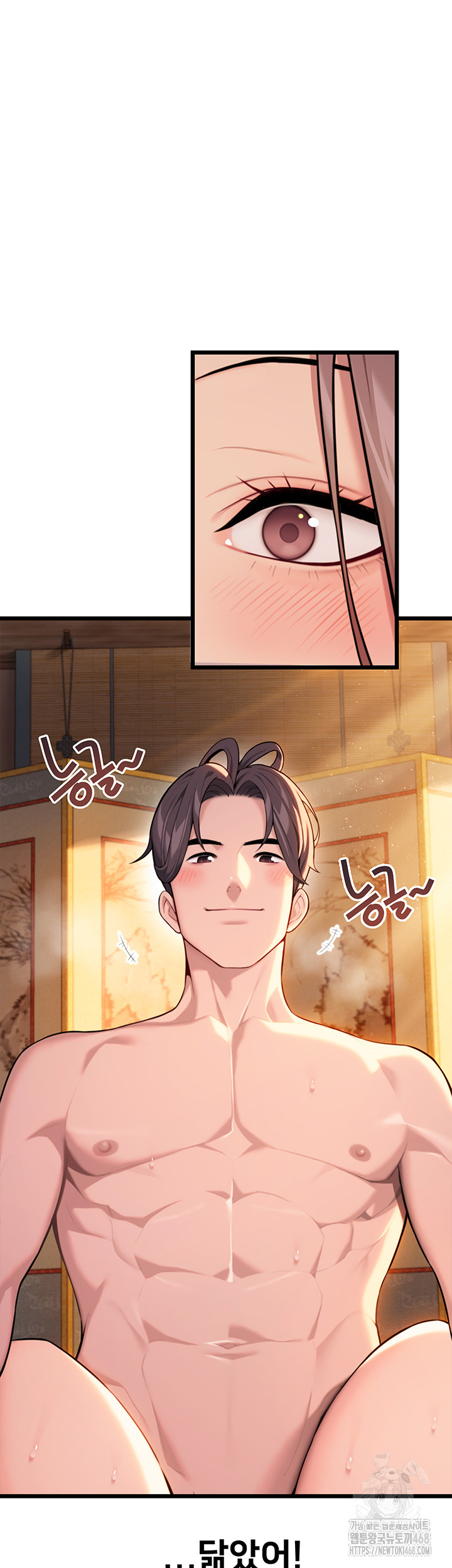God Bless You Raw Chapter 28 image 32