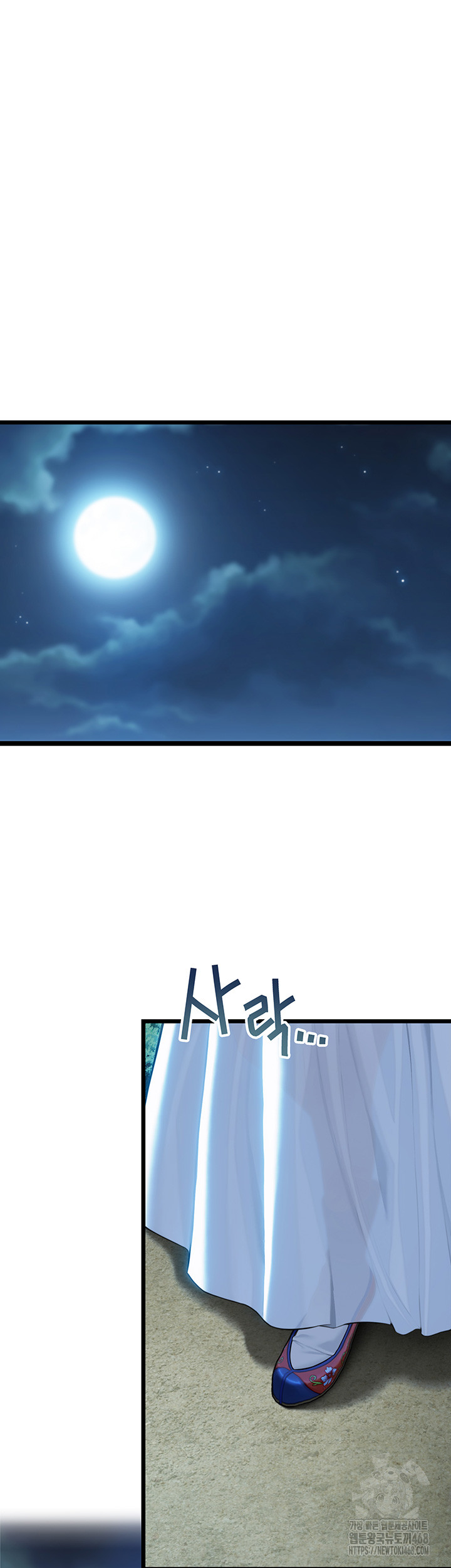 God Bless You Raw Chapter 28 image 38