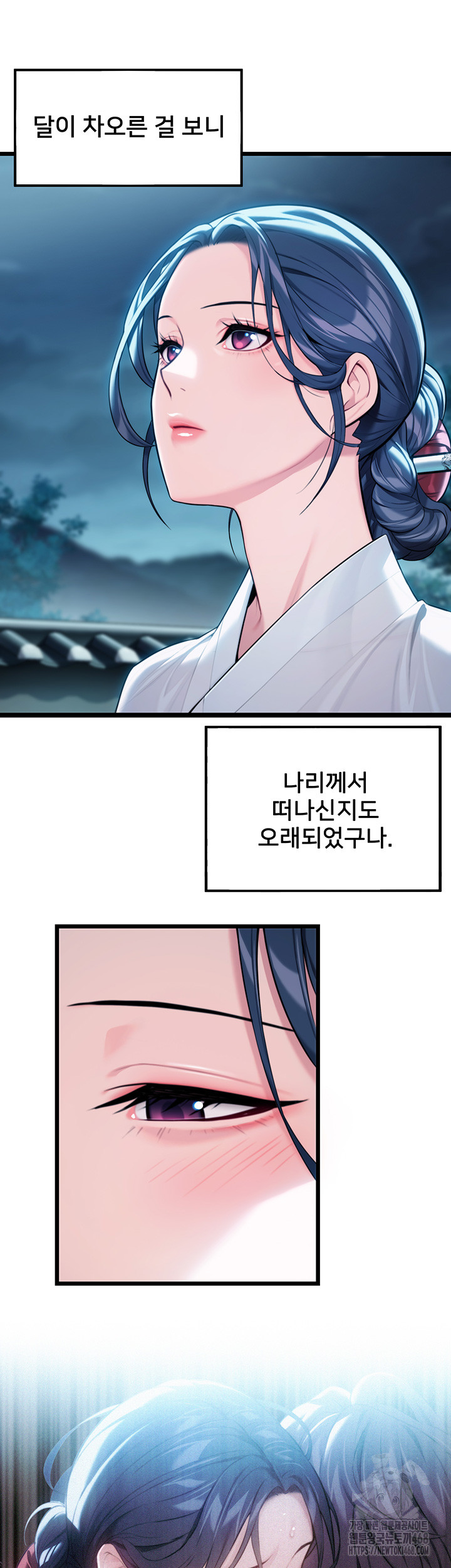 God Bless You Raw Chapter 28 image 41
