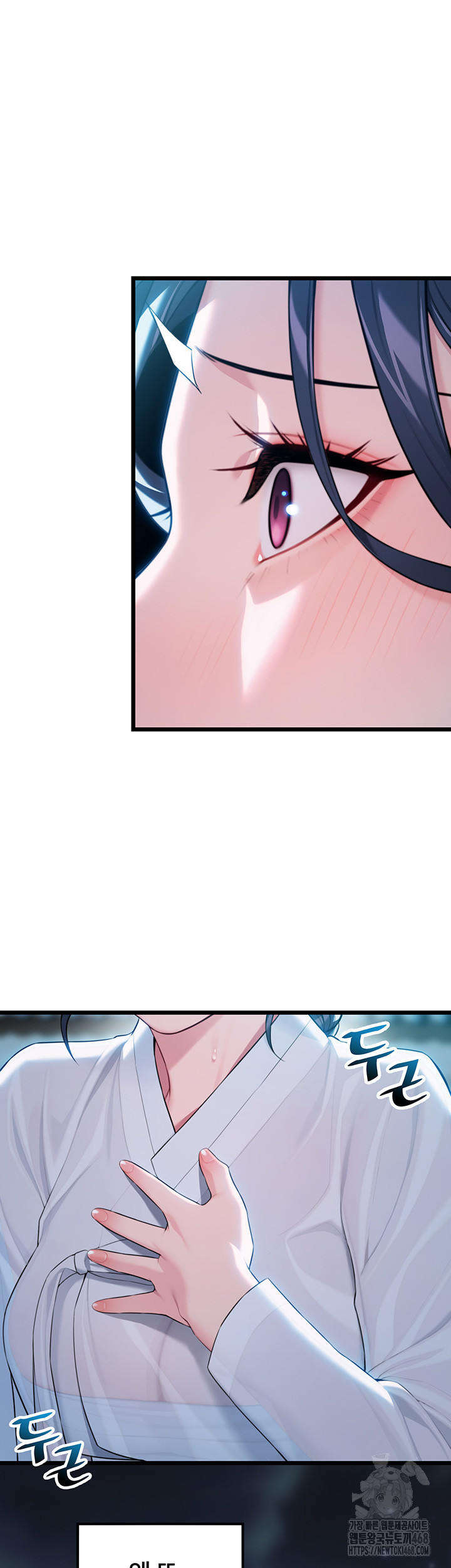 God Bless You Raw Chapter 28 image 43