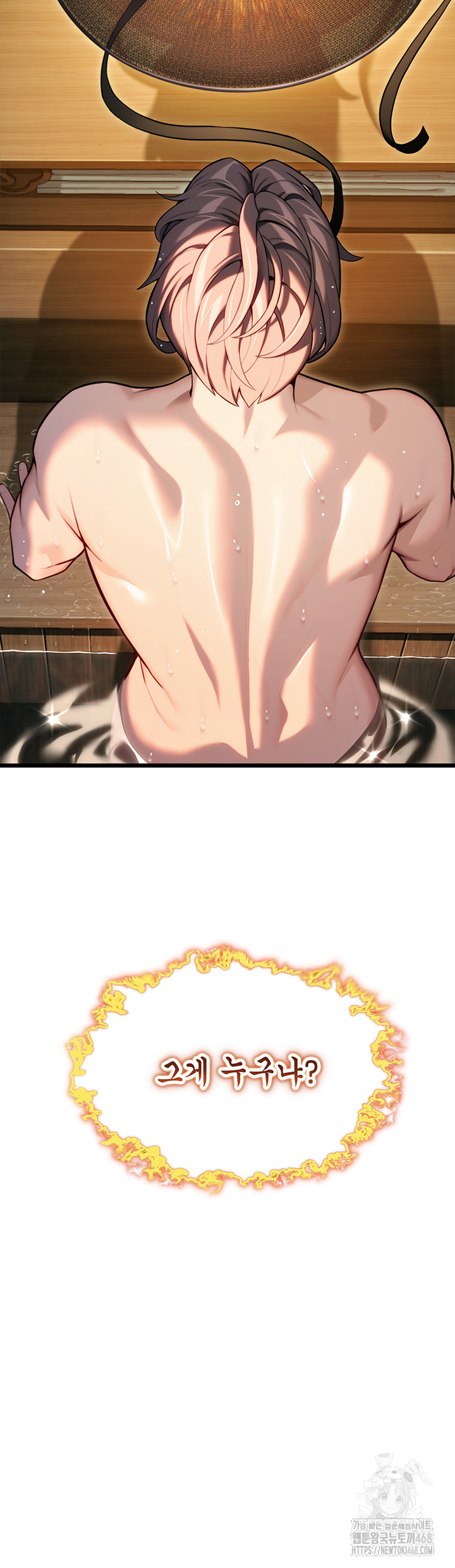 God Bless You Raw Chapter 29 image 24