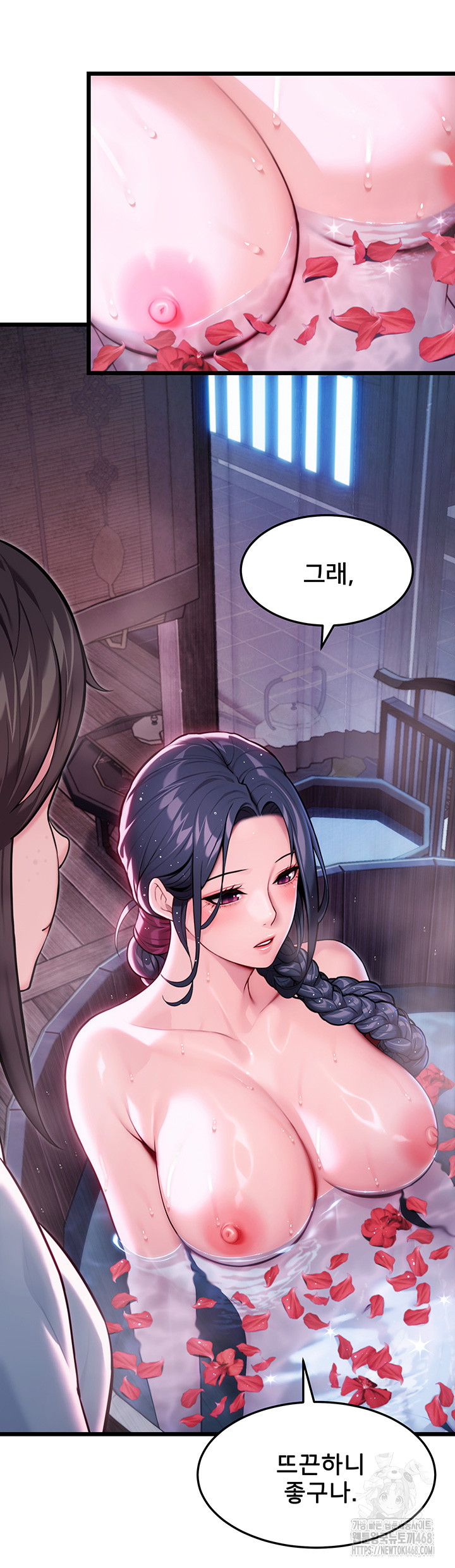 God Bless You Raw Chapter 29 image 26