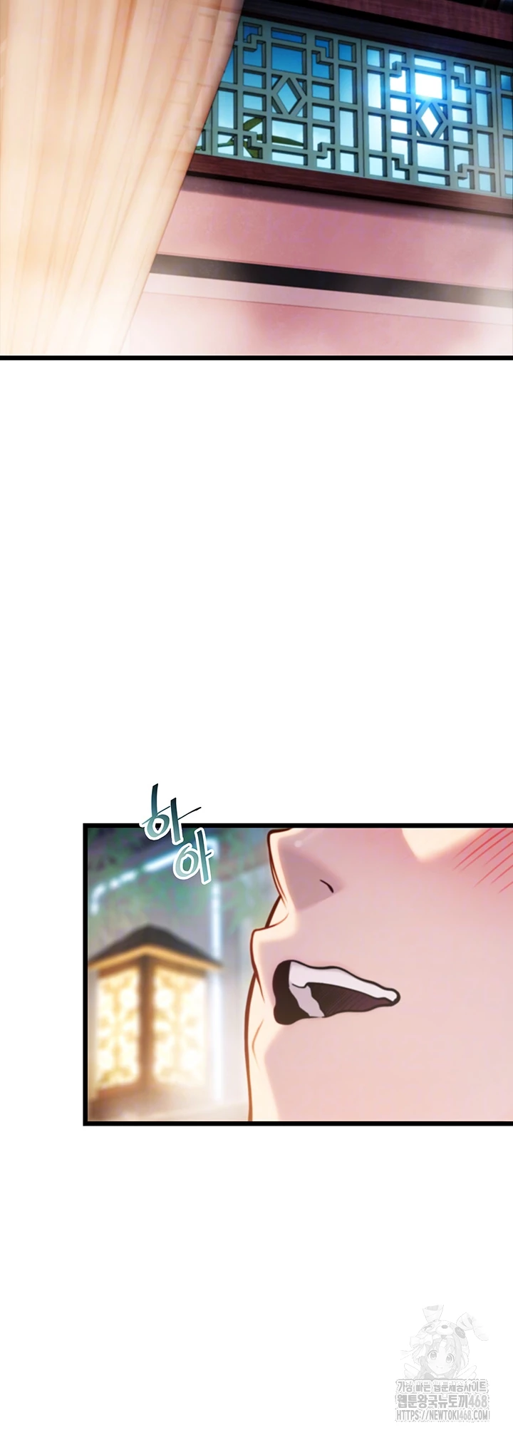 God Bless You Raw Chapter 29 image 7