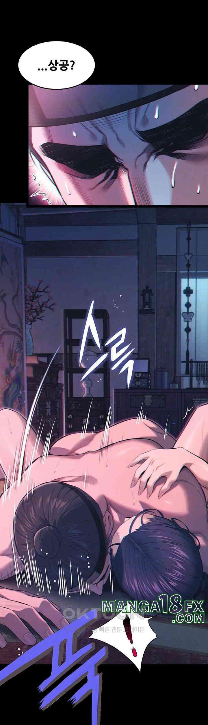 God Bless You Raw Chapter 3 image 13