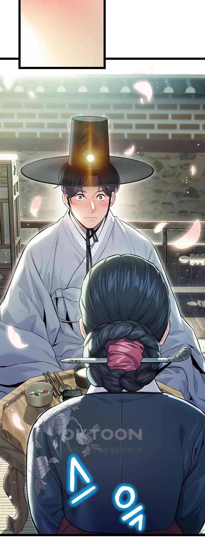 God Bless You Raw Chapter 3 image 1