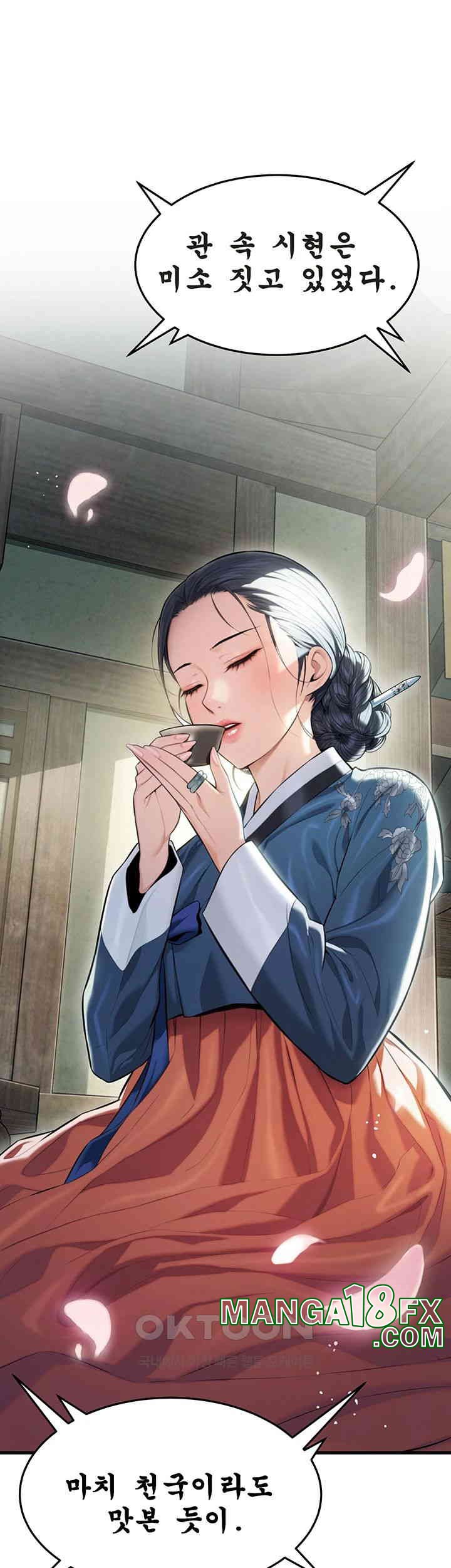 God Bless You Raw Chapter 3 image 26