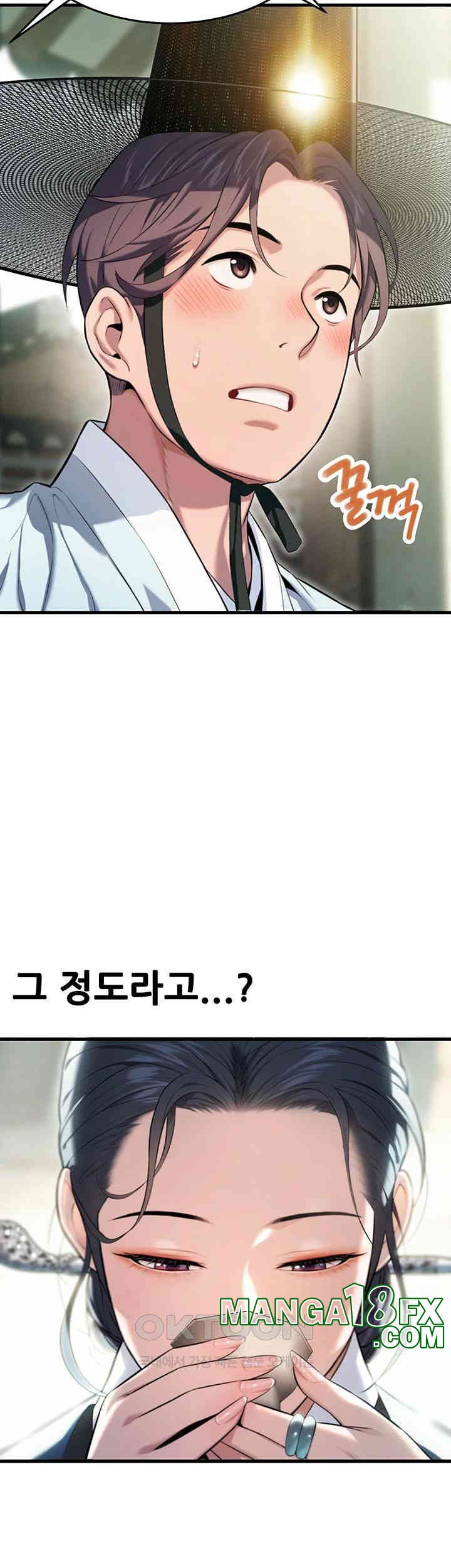 God Bless You Raw Chapter 3 image 27