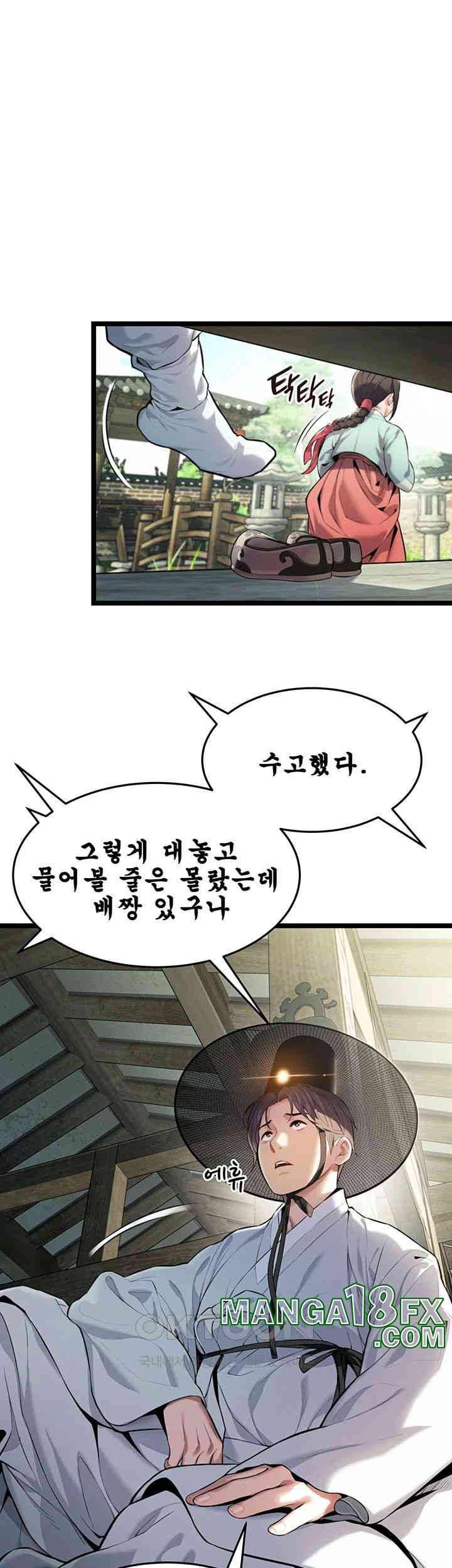 God Bless You Raw Chapter 3 image 41