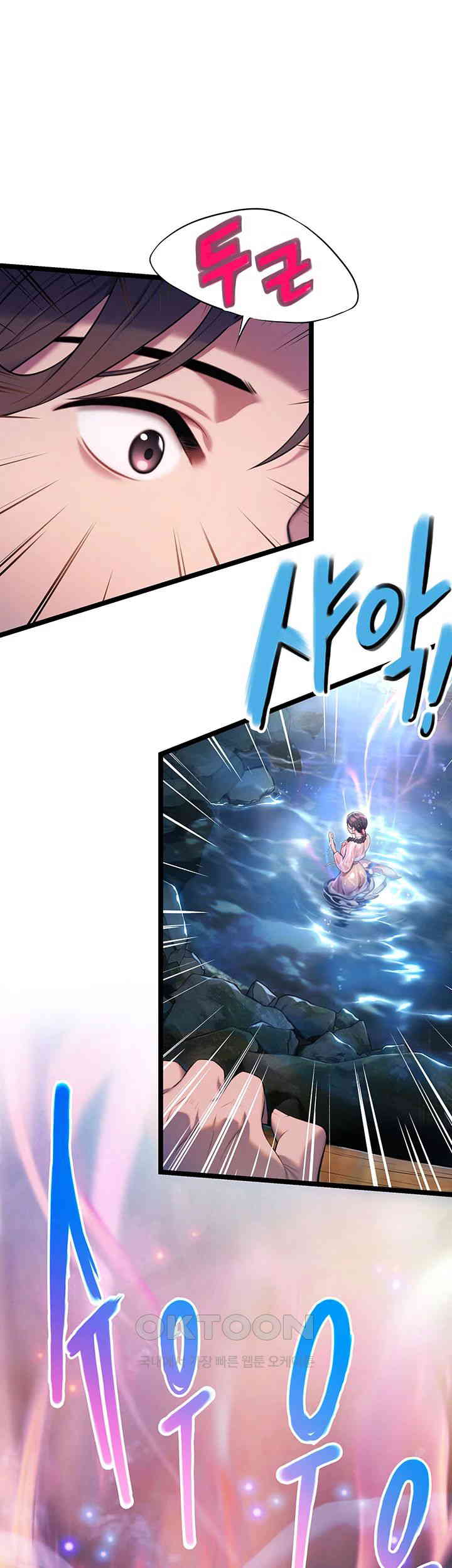 God Bless You Raw Chapter 3 image 58