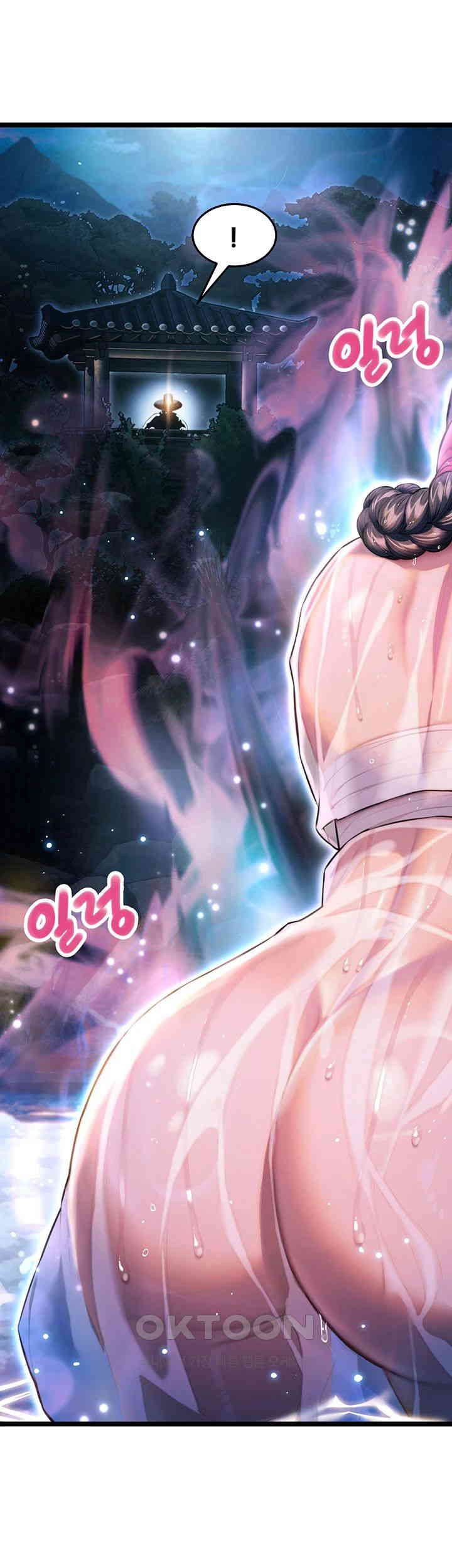 God Bless You Raw Chapter 3 image 61