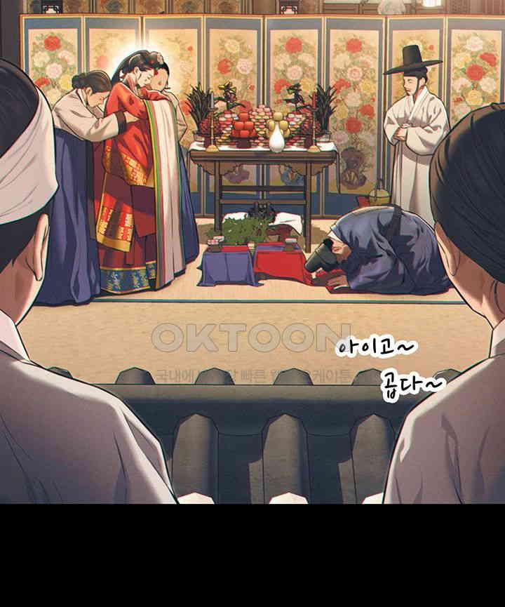 God Bless You Raw Chapter 3 image 6