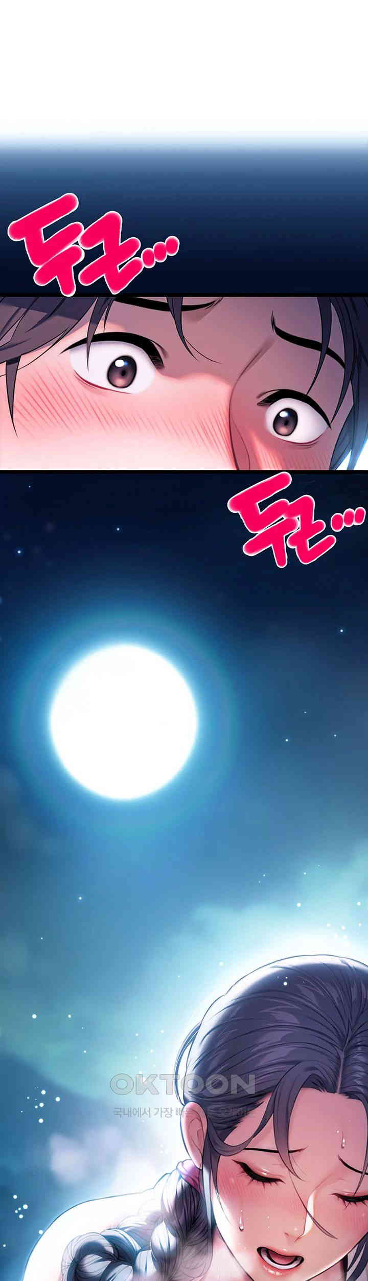 God Bless You Raw Chapter 3 image 70
