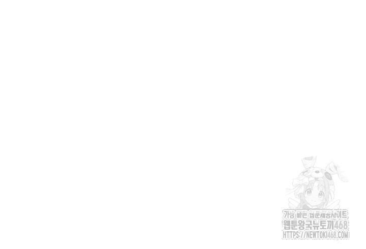 God Bless You Raw Chapter 30 image 10