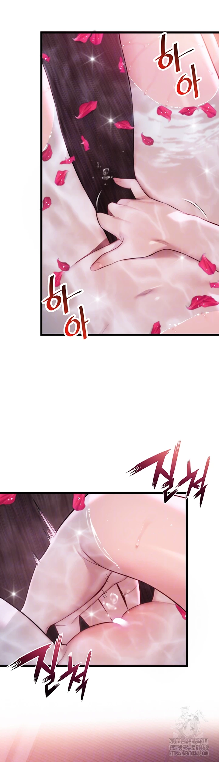 God Bless You Raw Chapter 30 image 11