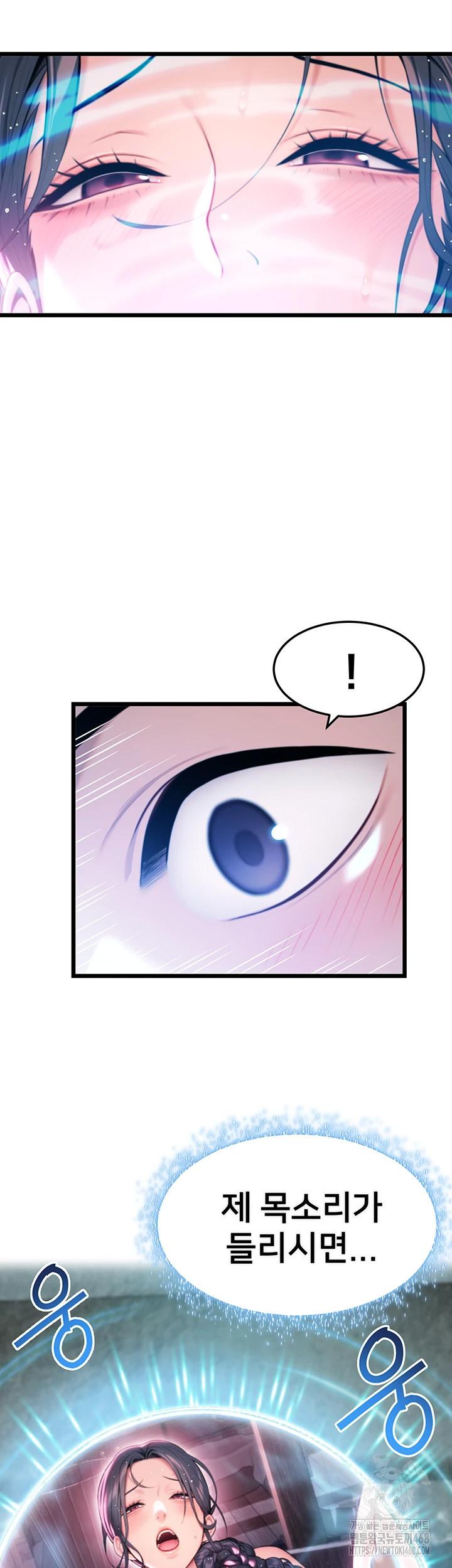 God Bless You Raw Chapter 30 image 20