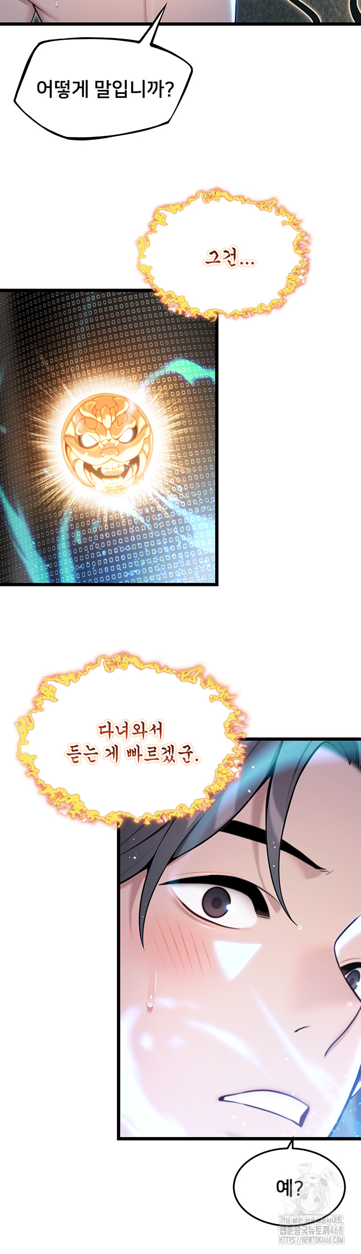 God Bless You Raw Chapter 30 image 27