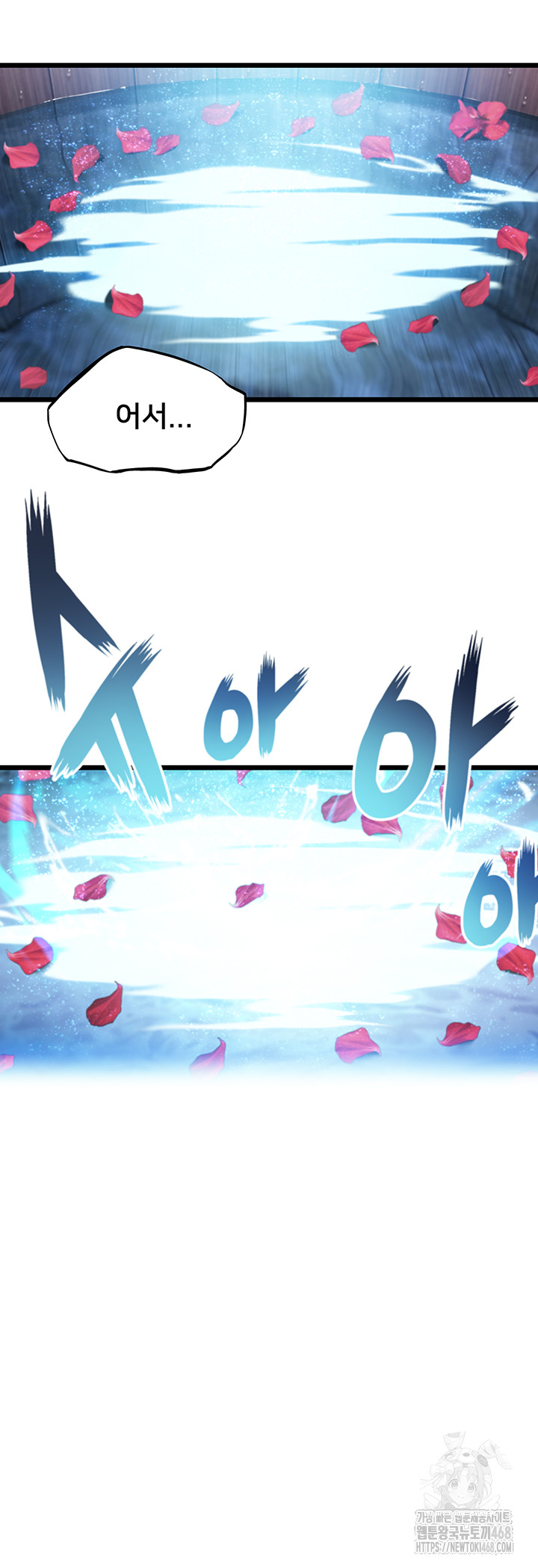 God Bless You Raw Chapter 30 image 36