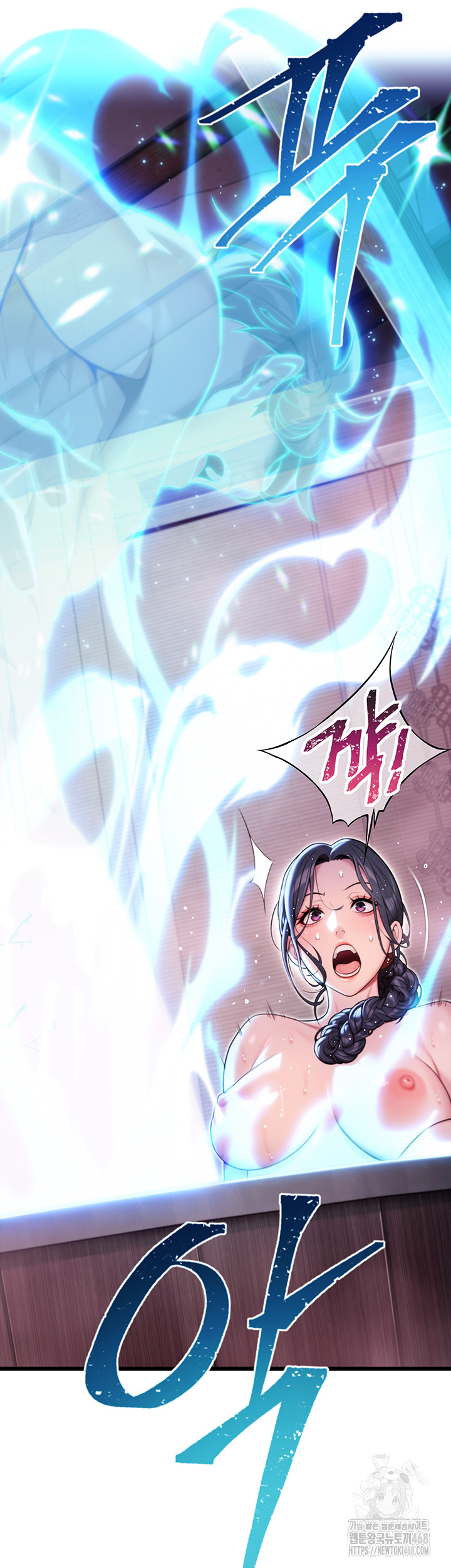 God Bless You Raw Chapter 30 image 37