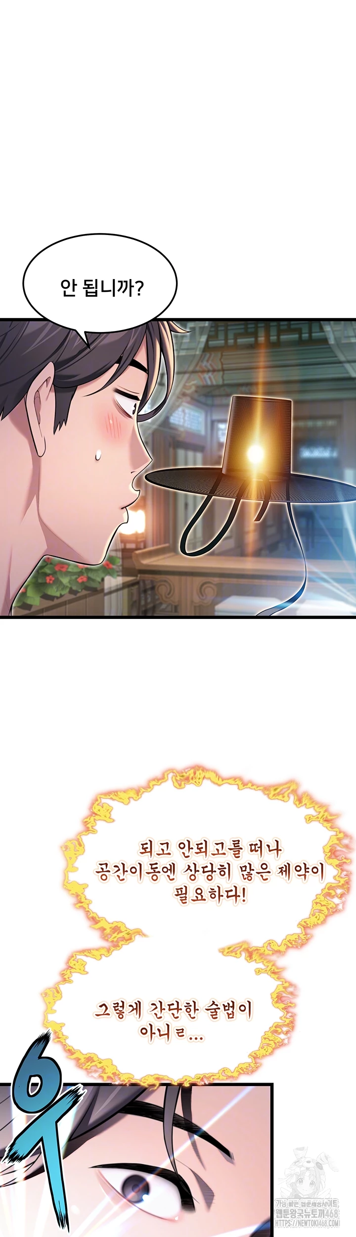 God Bless You Raw Chapter 30 image 3