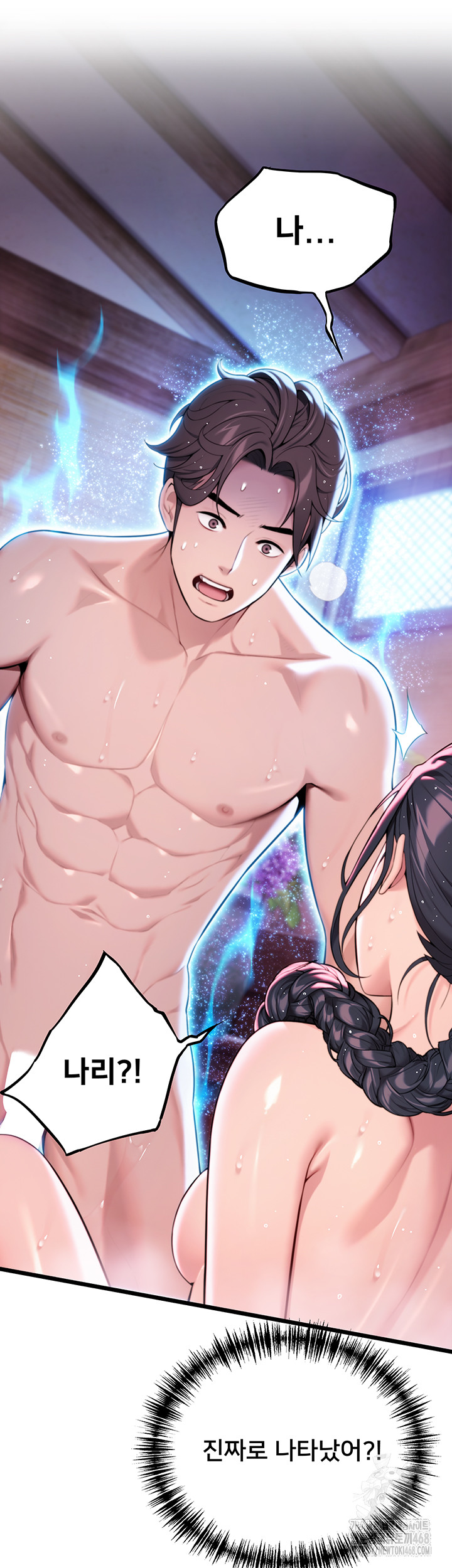 God Bless You Raw Chapter 30 image 40