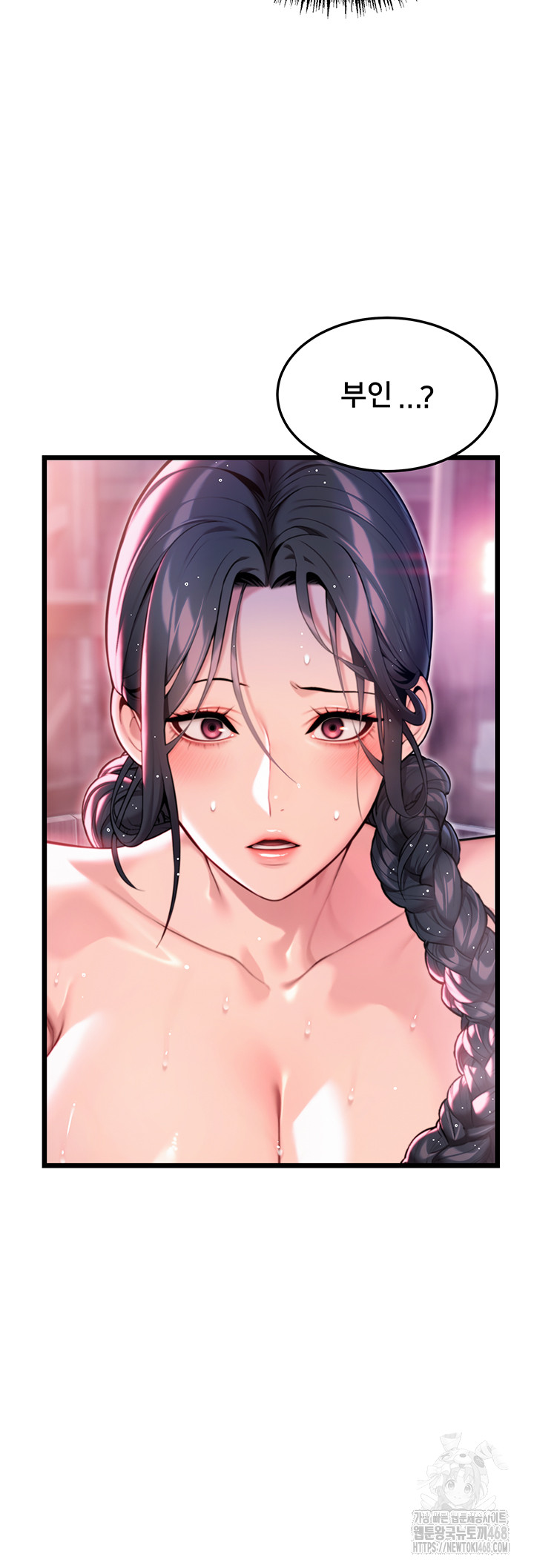God Bless You Raw Chapter 30 image 41