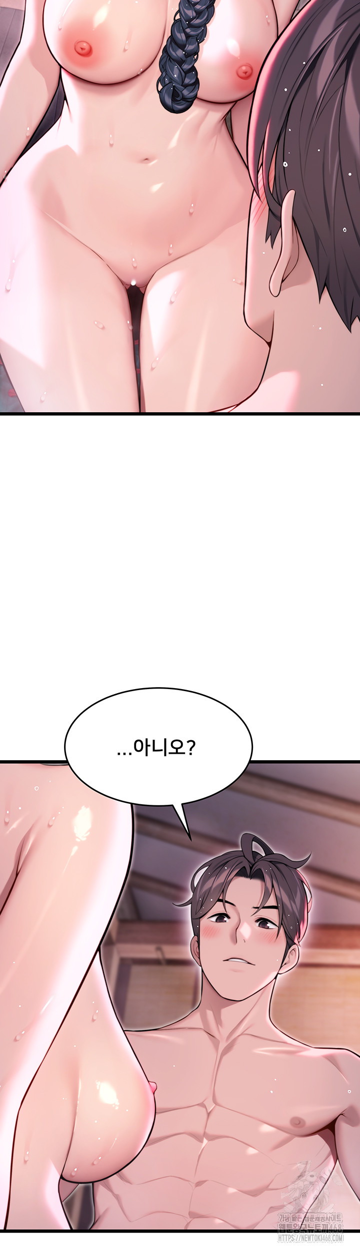God Bless You Raw Chapter 30 image 52
