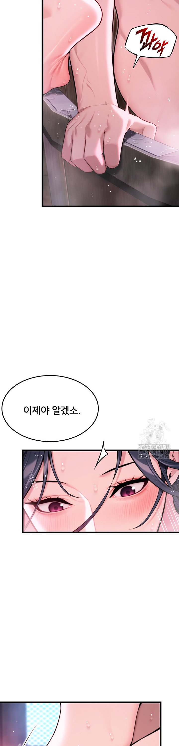 God Bless You Raw Chapter 32 image 10