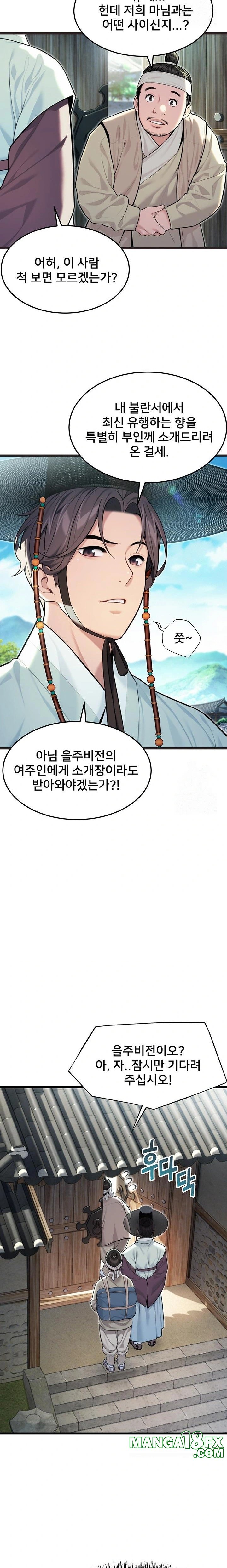 God Bless You Raw Chapter 33 image 16