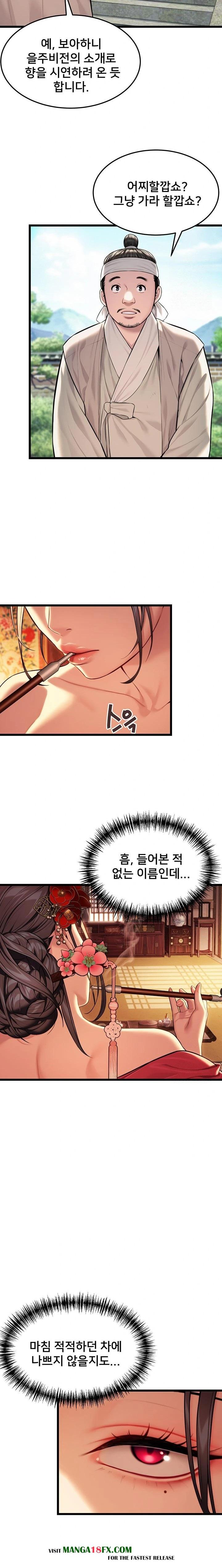 God Bless You Raw Chapter 33 image 21