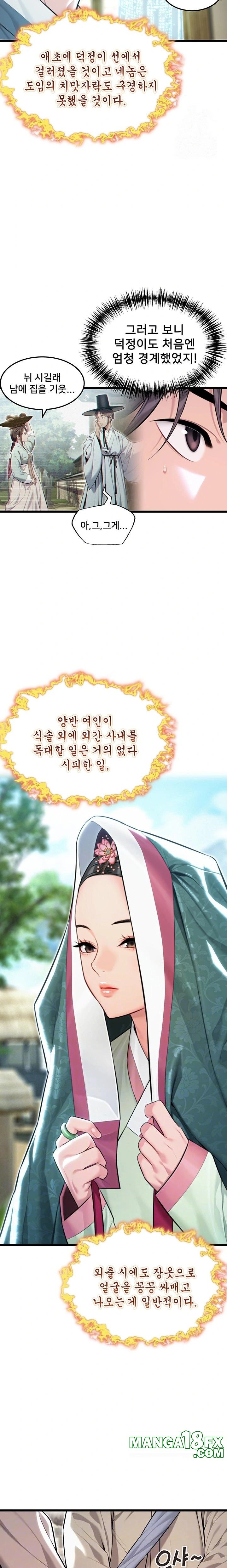 God Bless You Raw Chapter 33 image 4